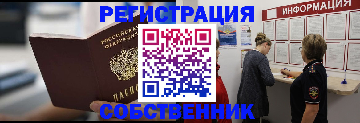 регистрация для дет. сада в Моздоке
